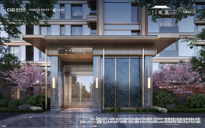 2023年北京楼市动态观察